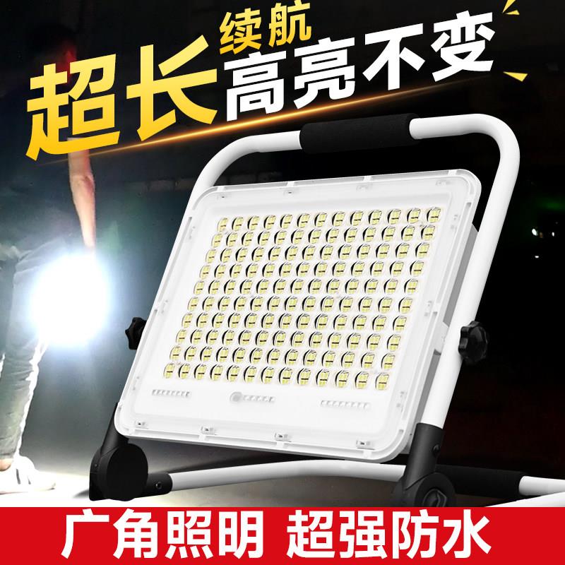 可携式充电式灯户外紧急照明灯夜市摆摊工地超长续航手提投光灯超
