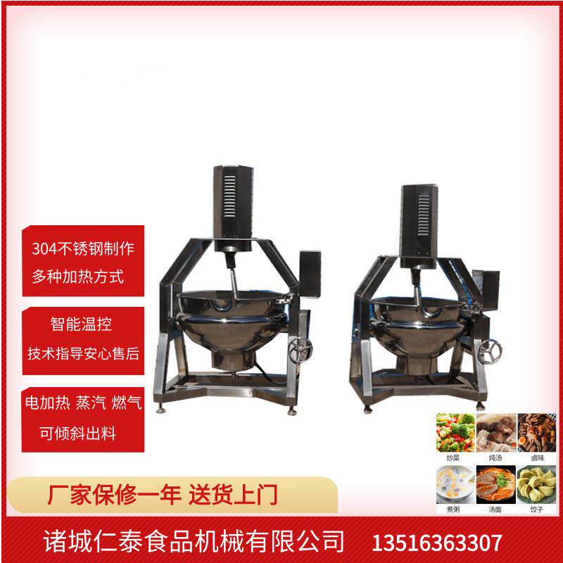 电加热黄豆蒸煮锅羊肉汤熬制卤煮锅蒸汽肉脂渣油炸设备全国包邮
