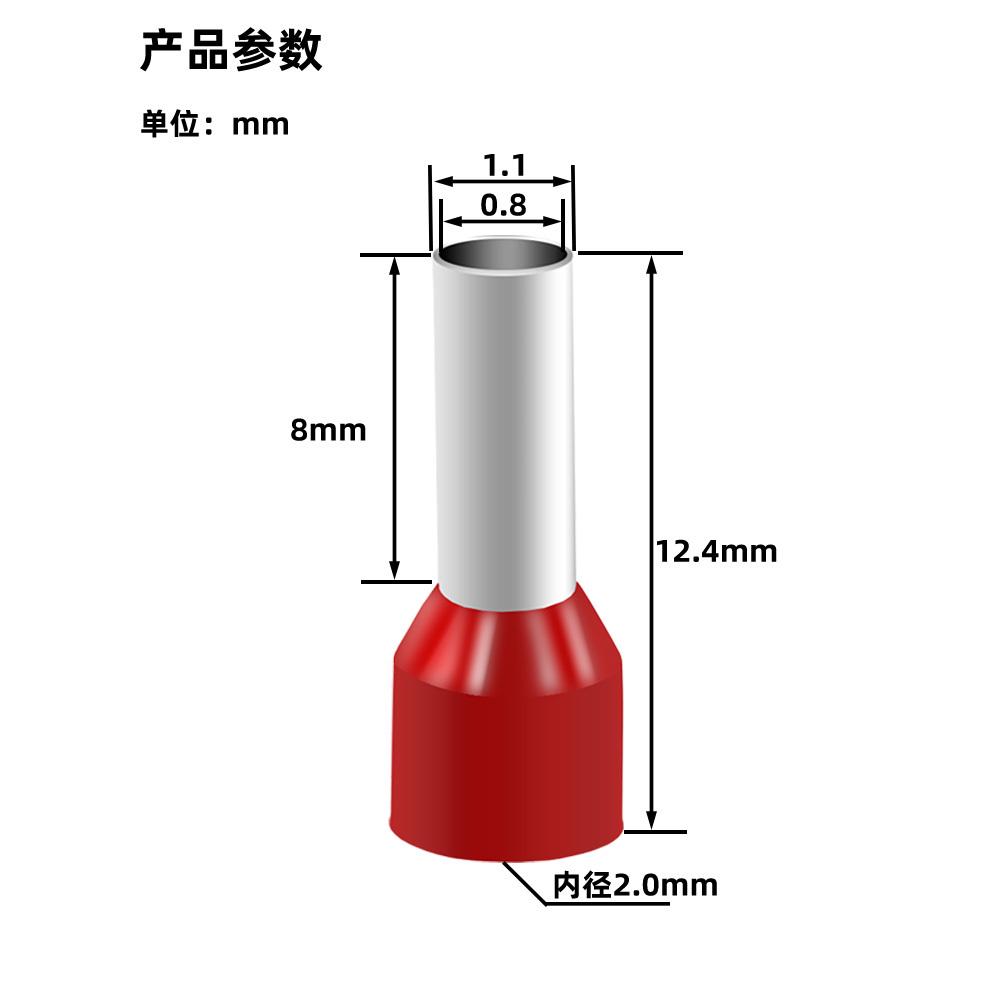 E0308管型接线端子尼龙ET0.34-8冷压针形针型针式线鼻棒型紫铜