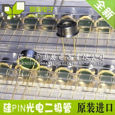 S1223-01 S1223 硅PIN光电二极管 320nm-1100nm 高速响应高灵敏性