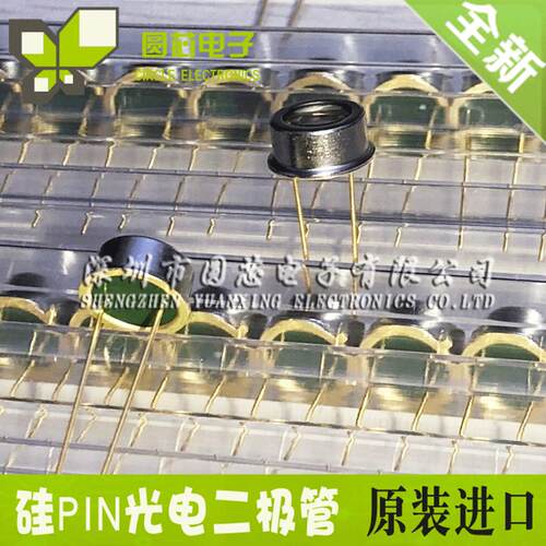 S1223-01 S1223 硅PIN光电二极管 320nm-1100nm 高速响应高灵敏性