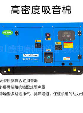 15kw小型动动四.千瓦柴油75kva保护无有刷刷发电机扬18低噪音力带