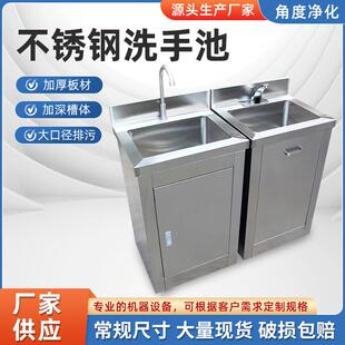 不锈钢洗手池食品无尘车间商用加厚单双人水槽实验室脚踏感应水池