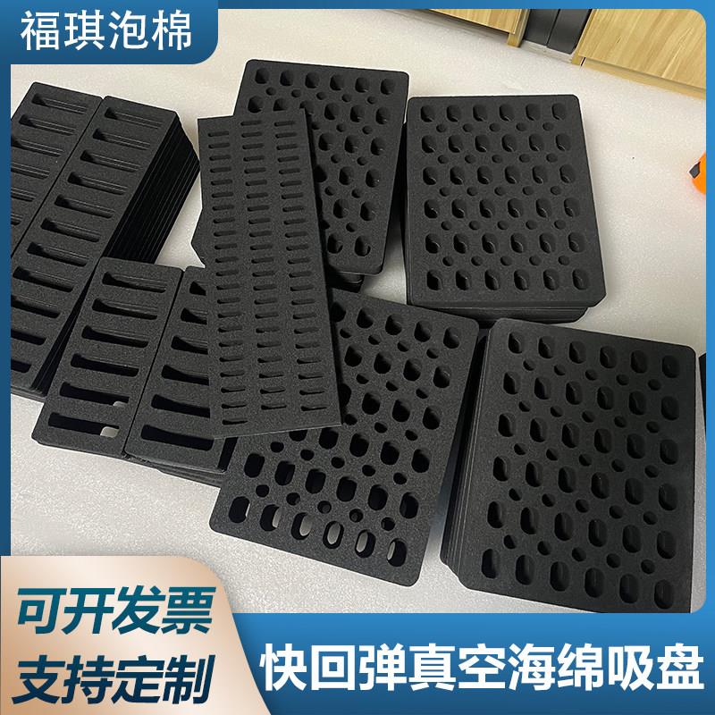 真空吸盘海绵防滑耐磨工业吸力吸板棉机械手气动码垛无痕吸盘海绵