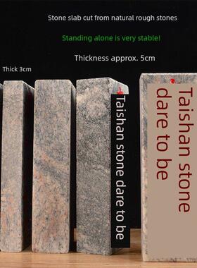 天然厚板岩、加粗刻字、朱砂描画、泰山石、室内外摆件、镇屋角