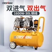 奥突斯气泵空压机气小型空气565压机缩充无油静音22V木工喷漆0冲