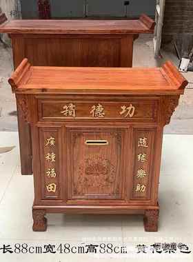 实木功德添油箱乐捐箱箱捐款箱善款箱捐锁贡箱保77189防险带盗语