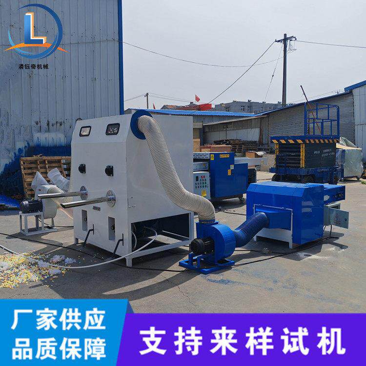 双口毛绒玩具充棉机珍珠棉化纤棉开松机懒人沙发抱枕充装机