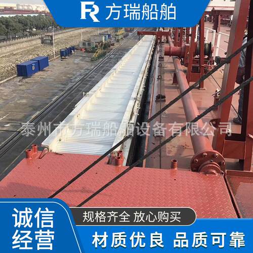 方瑞船舶厂家加工船用铝制船舷梯码头跳板梯舷梯配件扶手踏步