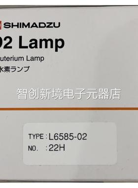 岛津装氘灯 5228-原34016-02 L658-02 PD-10AS/20A用议价