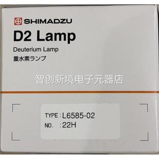 原34016 L658 岛津装 10AS 5228 20A用议价 氘灯