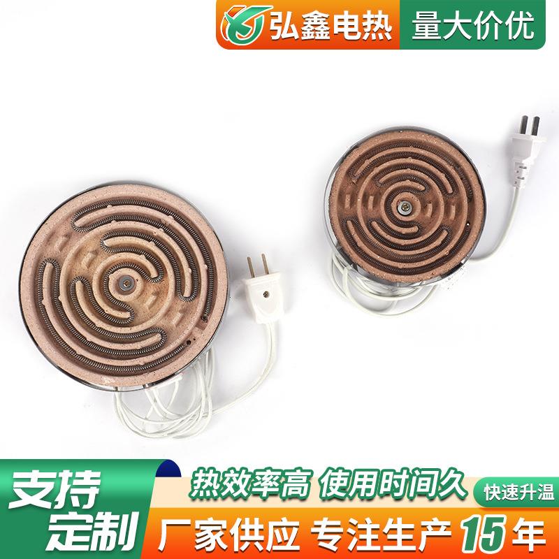 实验室用工业家用电炉子平面小型不锈钢电炉铝壳取暖电炉丝盘