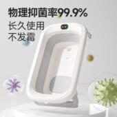 婧麒婴儿洗澡盆新生宝专用大号盆儿家用可折叠沐浴桶Jyp19625儿浴