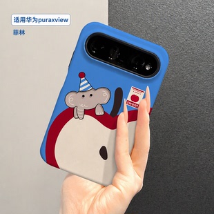 适用华为puraxview/PXVIEW/Xview阔直板手机壳戴帽子小象苹果图案蓝白红配色菲林二合一防摔保护壳sweet标签