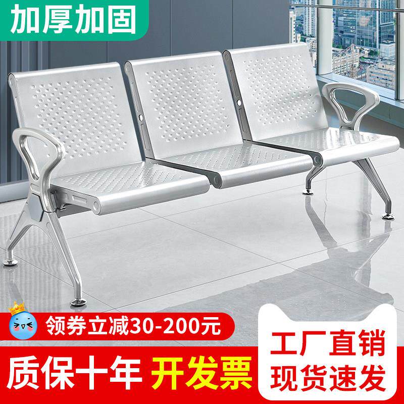 排椅机场椅不锈钢长椅子医院候诊椅银行等候走廊休息座椅三四人位