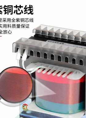 JBK3-400VA 机床控制变压器 380V变220V转110V 隔离变压器 全铜