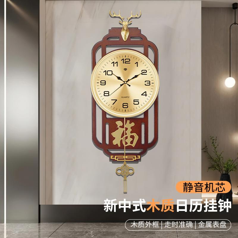 新中式实木客厅挂钟中国风家用挂墙装饰过道时尚书房挂表卧室时钟