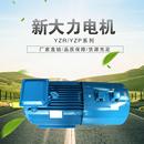 YZP355L1 160W变频电机起重及冶金用变频调速调速电动机