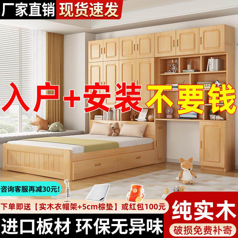 榻榻米书桌床头柜一体多功能床儿童床实木床柜小户型衣柜床组合床