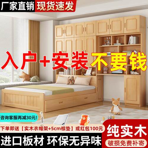 榻榻米书桌床头柜一体多功能床儿童床实木床柜小户型衣柜床组合床