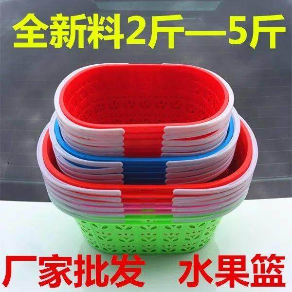 水果篮草莓采摘手提篮桔子小番茄樱桃收纳彩色马卡龙篮子