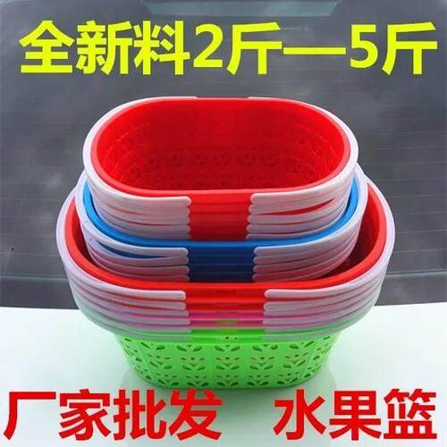 水果篮草莓采摘手提篮桔子小番茄樱桃收纳彩色马卡龙篮子