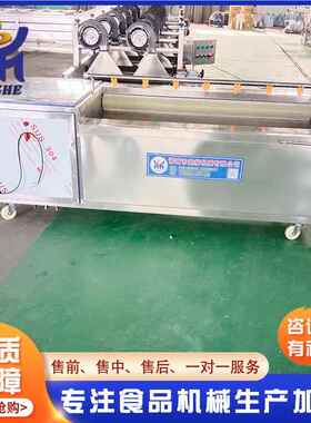 蔬洋葱去皮清洗产线生OLB 商用果毛备辊去皮清洗设 土豆去皮清洗
