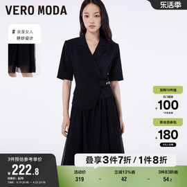 Vero Moda奥莱连衣裙子春秋高街通勤收腰假两件西装裙女