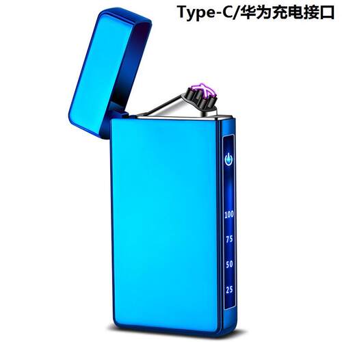 高档电Tye-C弧打火机机充电p定制防风电子金属感应智能个性打火送