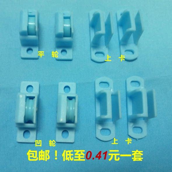 金刚纱网滑轮 推拉金刚网滑轮 50片纱静音轴承轮子 防蚊网轮子