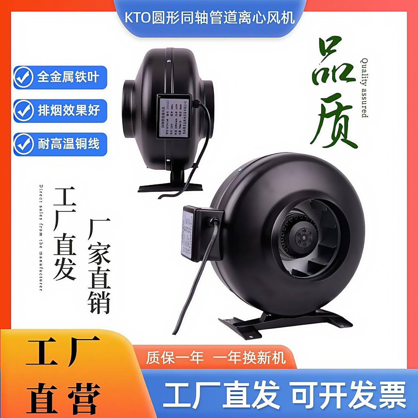 圆形管道涡轮增压抽风机排气扇强力静音大吸力离心外转子同轴风机