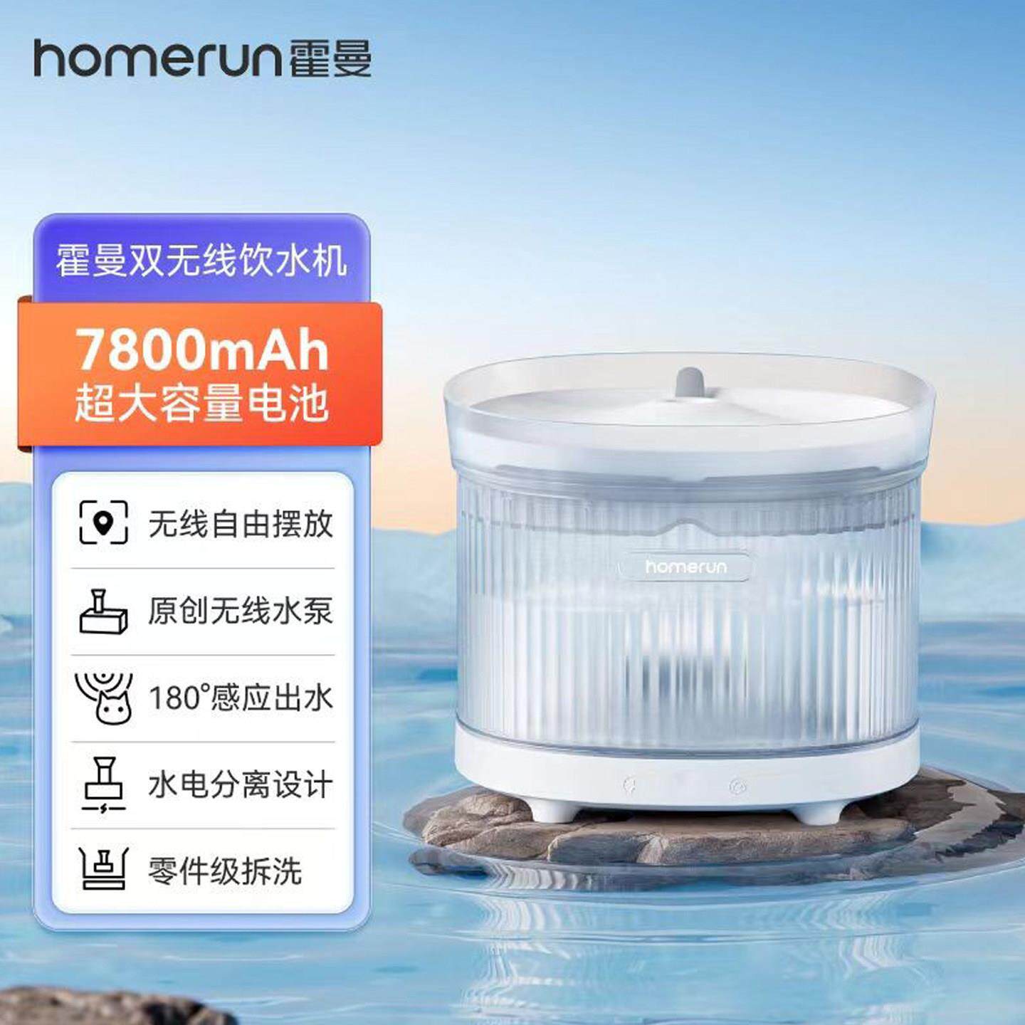 饮水机宠物无线猫咪喝水自动循环