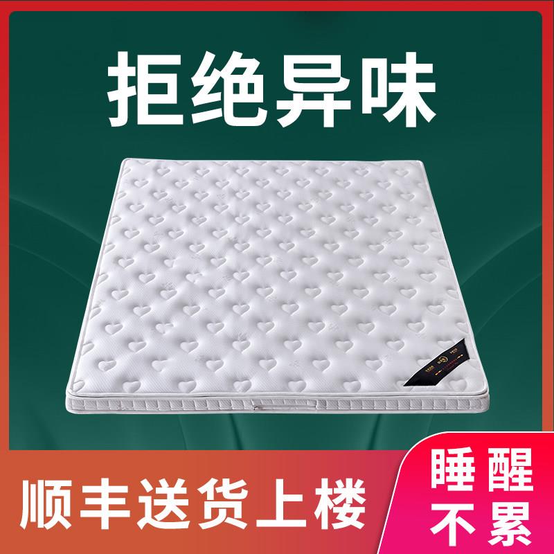 床垫椰棕垫硬垫榻榻米床垫薄款垫子1.35m棕榈儿童1.8x2.0米可定制