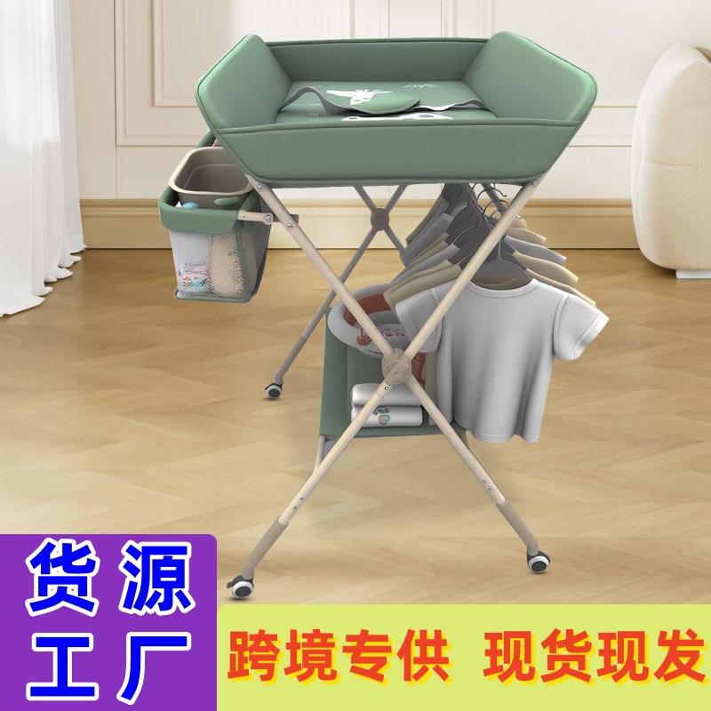 婴儿尿布护理台移动可折叠便携式宝宝多功能护理洗澡儿换尿布