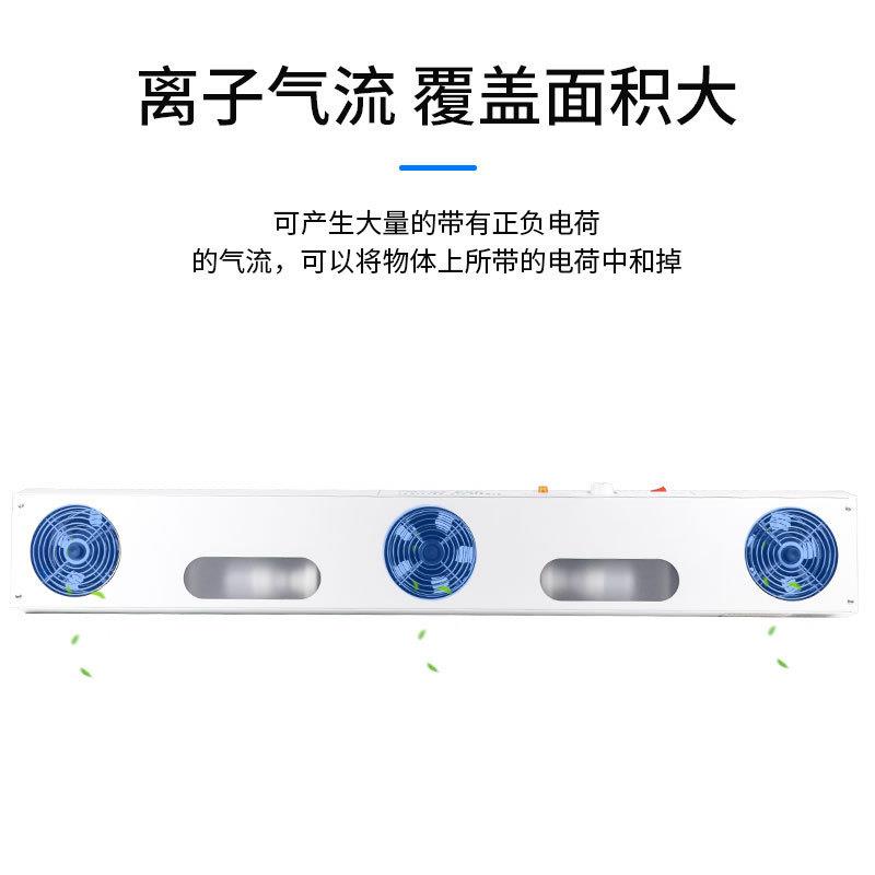 创时代离子风机CHUERA-6003A悬挂式三头离子风机厂家静电消除器