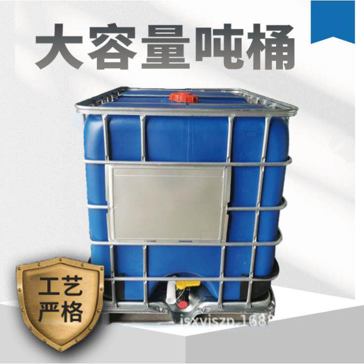 加厚不锈钢吨桶 加厚耐酸碱大容化工桶加厚不锈钢吨桶加厚金属桶