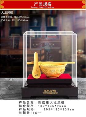 高档金碗福金绒沙筷金摆件 金碗 工艺品 富贵托饭碗结婚婚庆礼品
