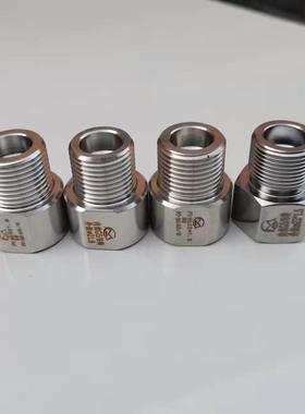 鱼缸二氧化碳钢瓶转接头 英制接头 W21.8 MM22*1.5灭火器转G5/8