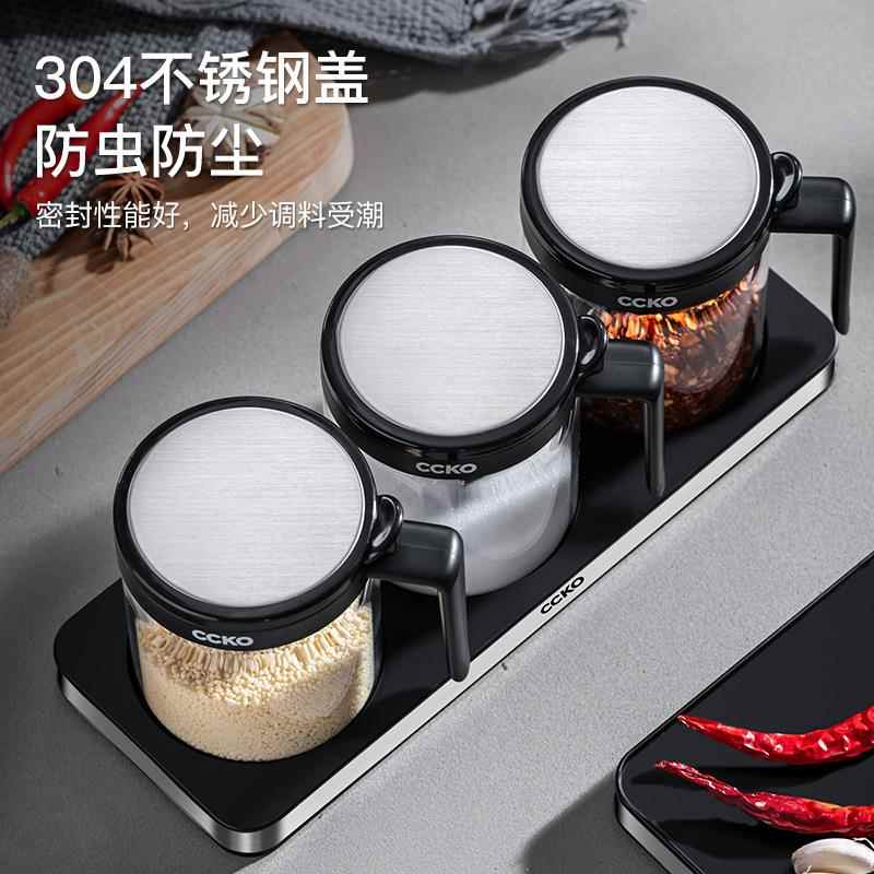 调盒合套CK9984装罐子调味罐盐罐家用组合装调料瓶收料纳精盒盐味