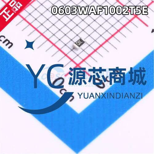 0603贴片电阻 0603WAF1002T5E 厚声 全新10kΩ ±1% 100mW BOM