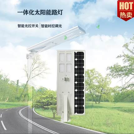 跨境热销50W 60W一体化太阳能路灯安装6-7-8米灯杆高速公路省道