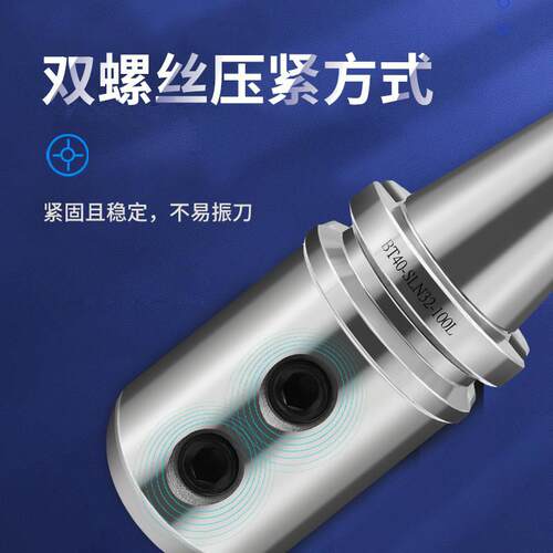 侧固式刀柄BT30T/B0/BT50-SLN25数控4U铣床加工中心钻刀柄刀986柄