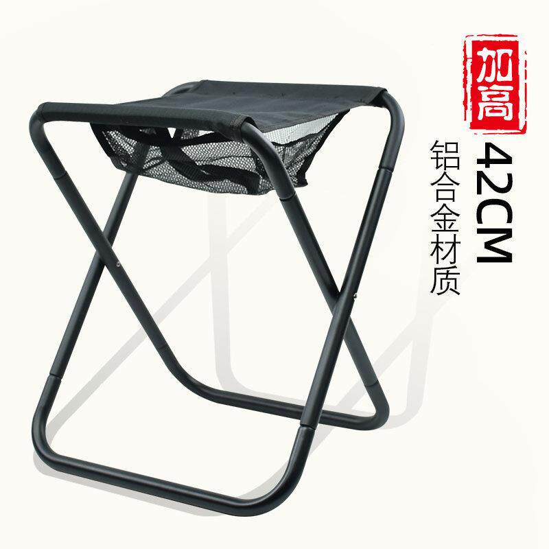 加高42CM铝合金折叠凳户外可携式折叠椅轻便马扎凳子露营钓鱼凳子