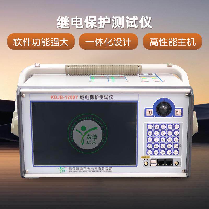 六相微机继电保护测试仪微机继电保护试验装置继电保护测试装置