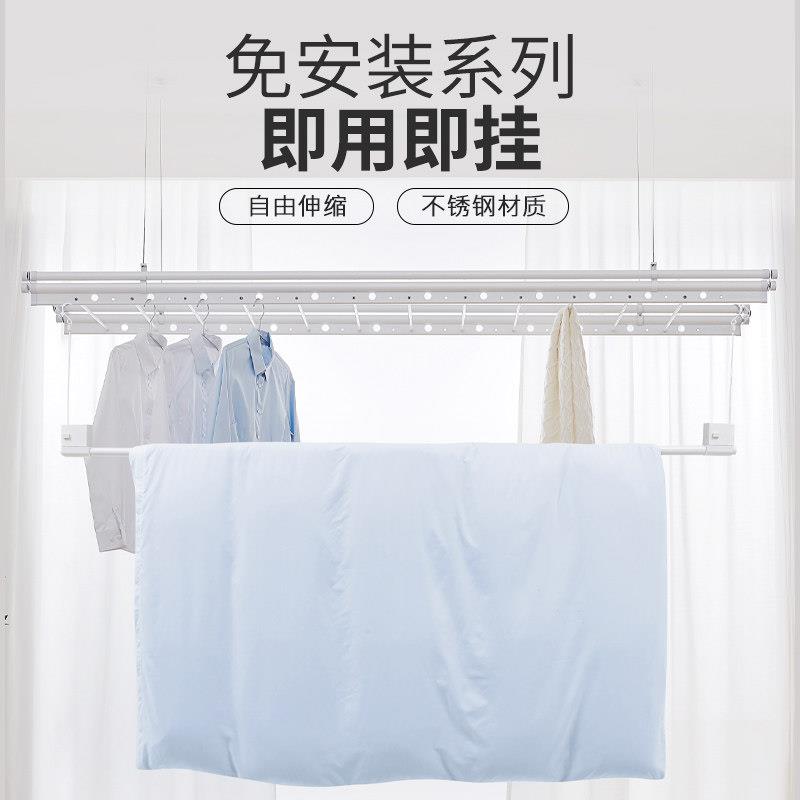 升降晾衣架伸缩晾衣杆阳台家用室内晾衣服小户型被子晾晒杆架晾衣图片