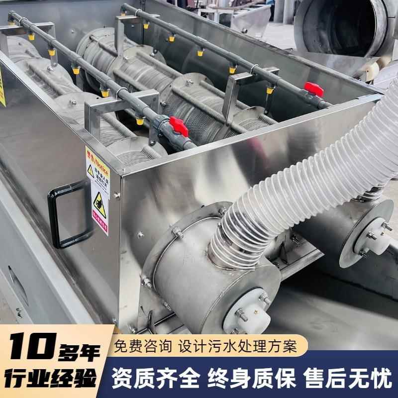 商用猪粪鸭粪养殖污水处理叠螺脱水机造纸纸浆废水处理叠螺机
