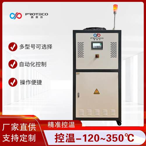 直冷超低温制冷机直冷深冷循环机