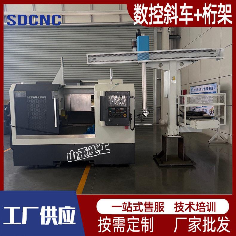 TCK56S数控斜车斜床身重切削带桁架多功能数控车床厂家供应