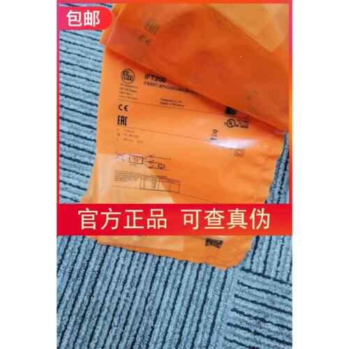 包邮【原装现货】IFM IFT200 IFS245 IFS200传感器实价假一罚十