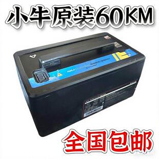 二手小牛电动车电池26安时官方原装持久蜂巢工艺N1S锂电池NQI/NGT